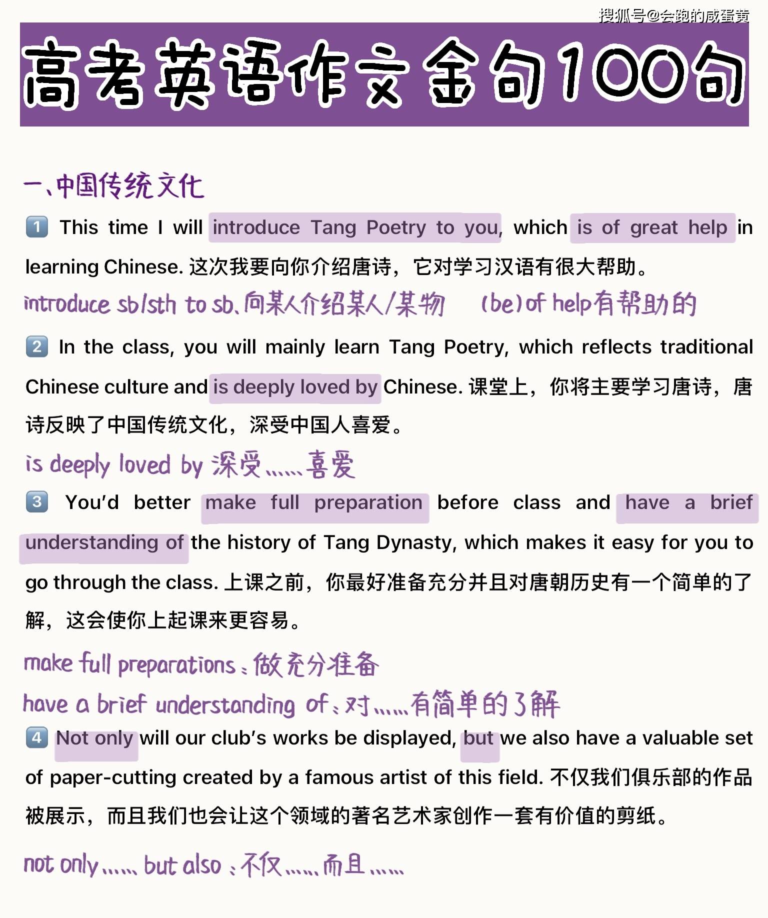 澳门资料大全正版资料解析与脑筋急转弯——精选解释及实施策略