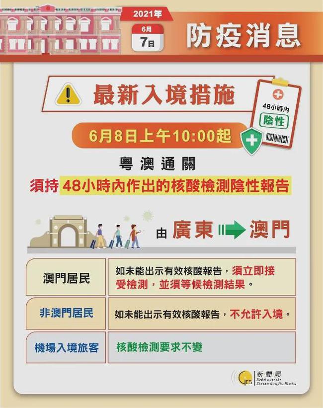 解析新澳门今晚开奖号码，精选解释与策略落实