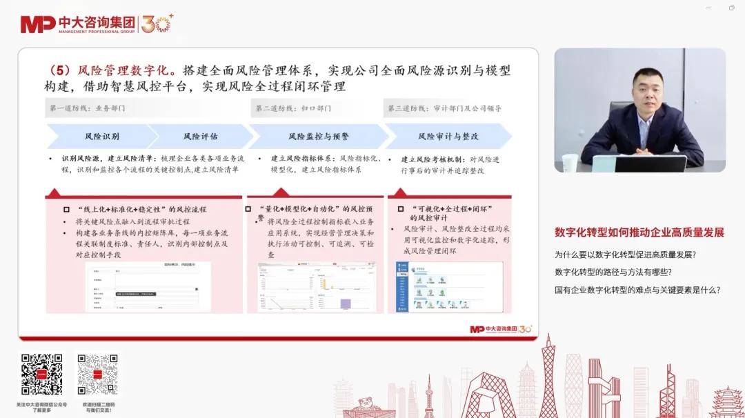 精选解析落实，数字背后的王中王中特理念与行动路径