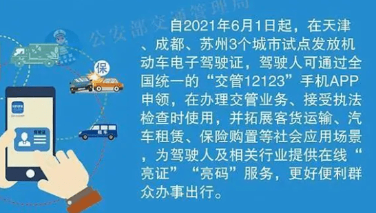 2024澳门买马最准网站——精选解释解析落实策略与优势分析