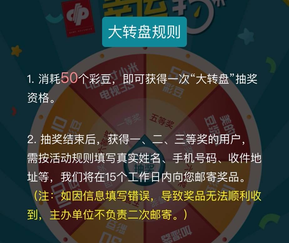 澳门天天彩——揭秘背后的风险与挑战