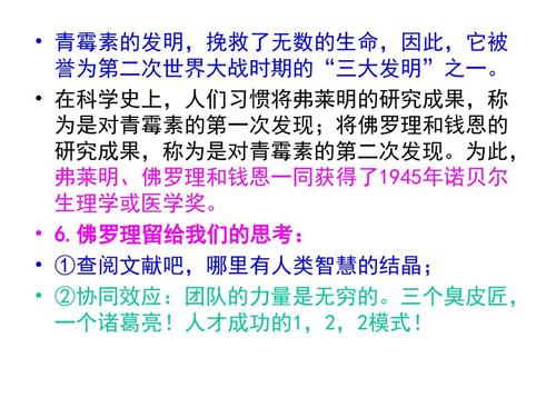 探索与发现，关于2924新奥正版免费资料大全的精选解析与落实策略