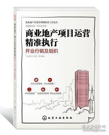 新澳精准资料免费提供，第265期精选解析与落实行动指南