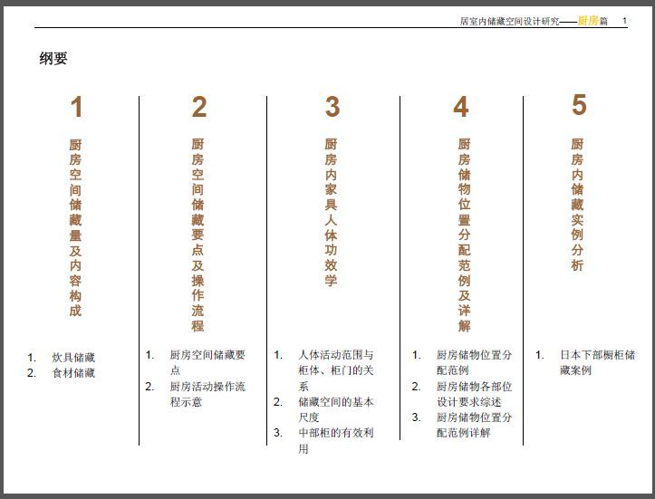 新门内部资料正版公开，精选解释解析与落实的重要性