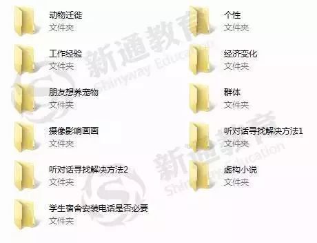 解析落实2024年正版资料免费大全的亮点与精选策略