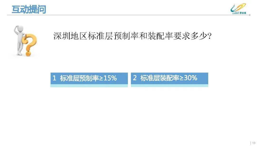 新奥马免费资料大全，精选解释解析与落实策略