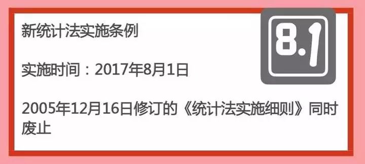 关于天下彩9944cc免费资料——精选解释解析落实的探讨与警示