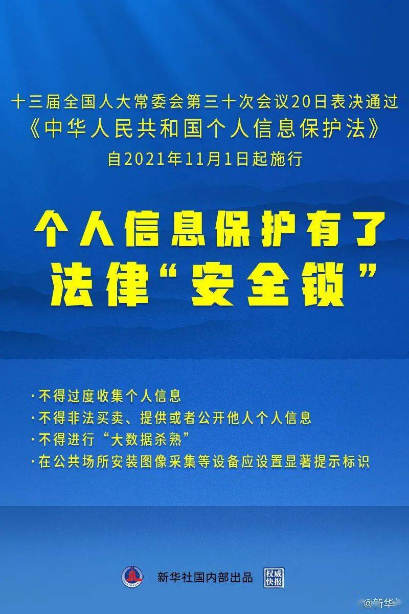 精选解析落实，关于2024年四不像图片的深度解析与落实策略