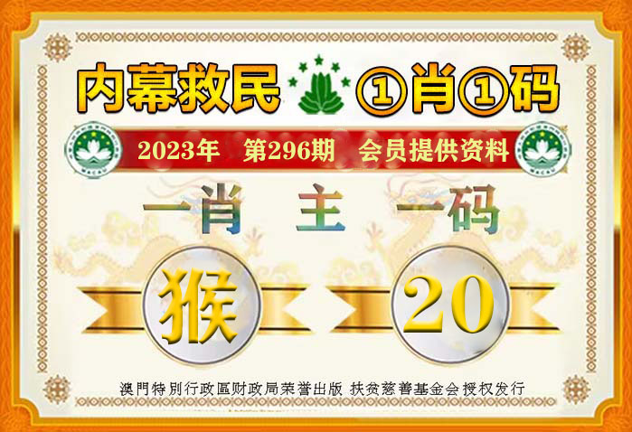 2004年生肖精准预测——一肖一码解析与落实精选解释