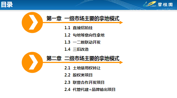 澳彩资料免费资料大全的特点，精选解释解析落实的重要性