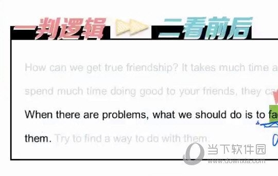 关于新澳门今晚最准确一肖的解析与探讨——警惕背后的风险和问题