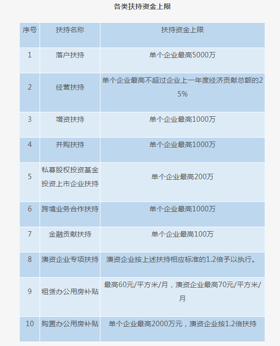 揭秘2024年新澳开奖结果——精选解析、深度解读与落实策略