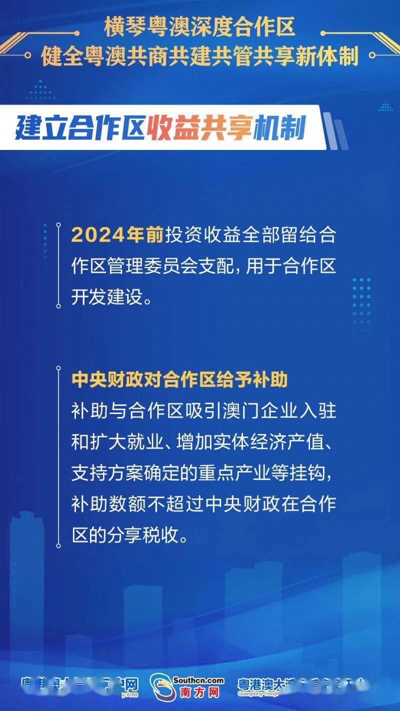 新澳2024年精选解析资料第222期——深度解析与精准落实策略