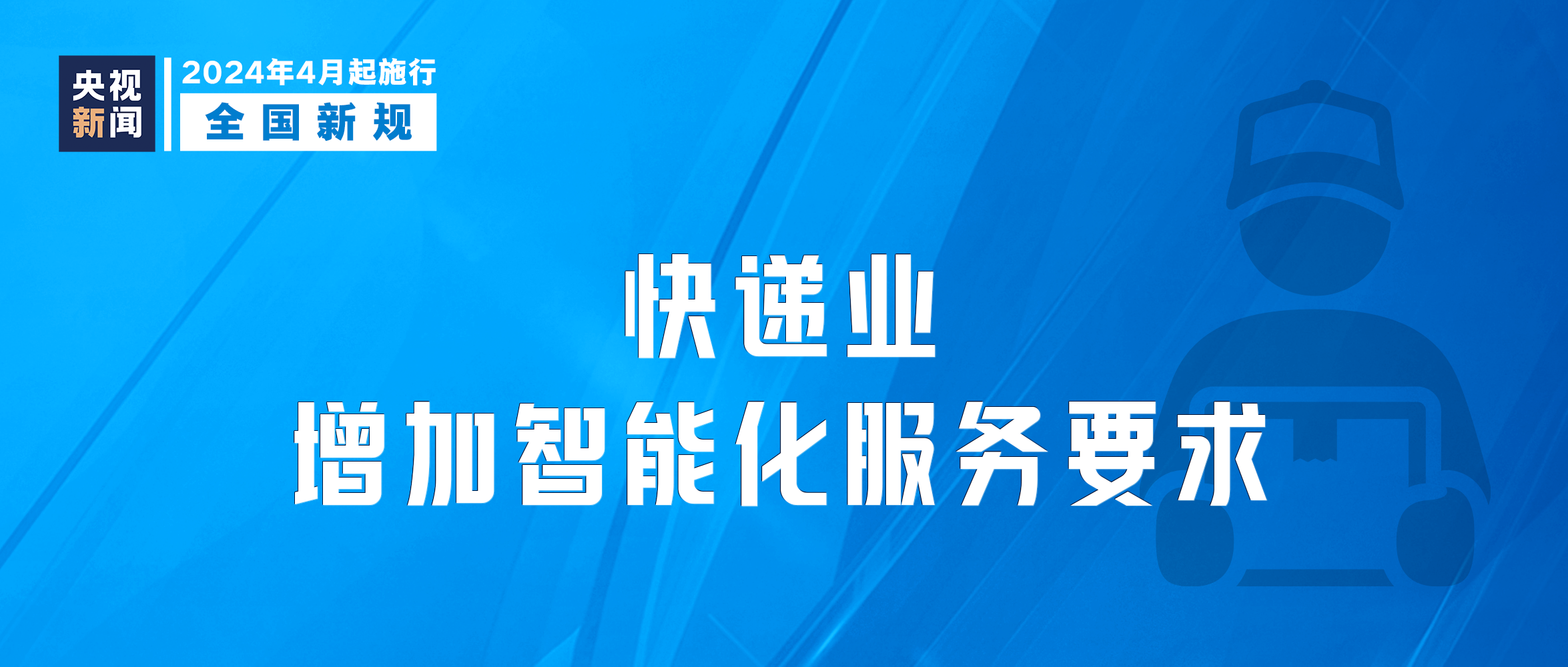 揭秘精准管家婆，解析77777888背后的秘密与免费服务落实策略