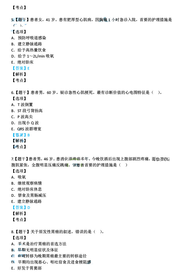 新澳天天资料免费大全——精选解释解析落实