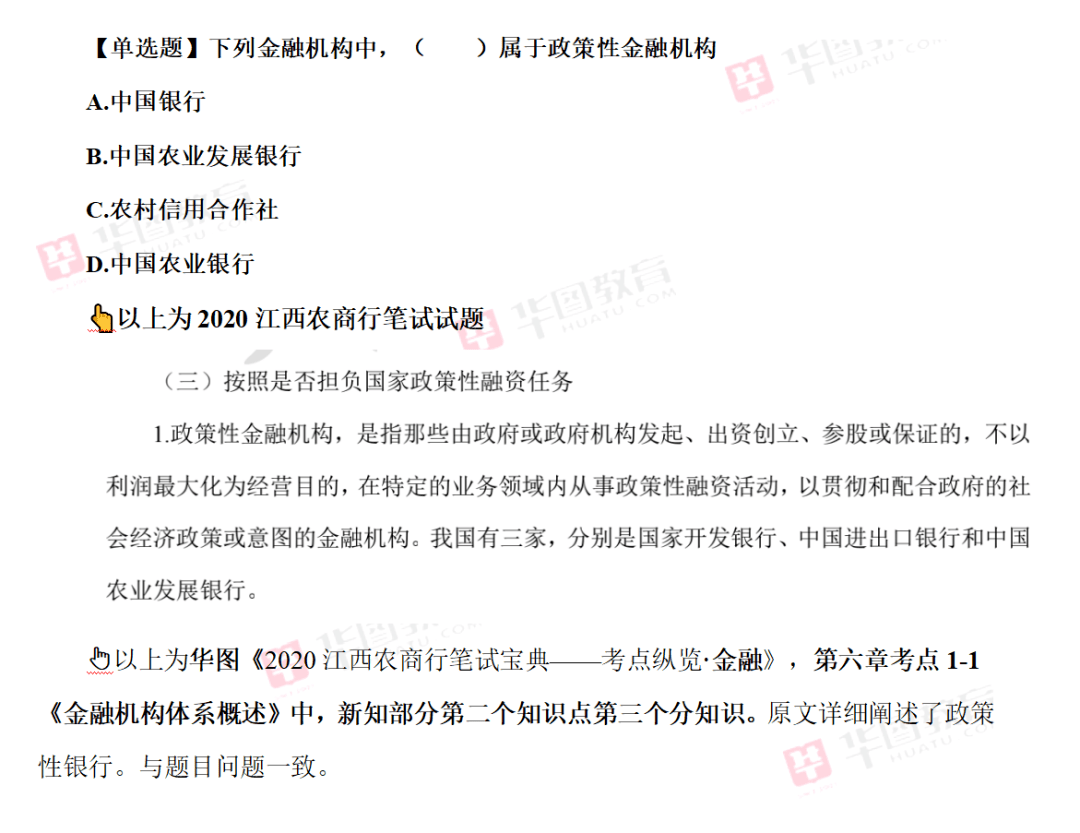 澳门一码一肖一待一中今晚——精选解释解析落实背后的违法犯罪问题